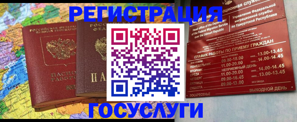 найти адрес прописки в Знаменске